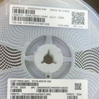 C3216X5R1E476MTJ00E